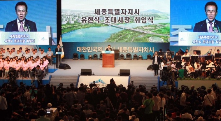 President misses Sejong City launch