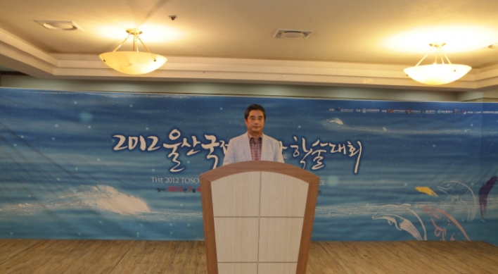 Conference to seek new frontiers in Korean tourism