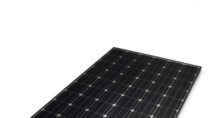 LG consortium wins big order for solar project