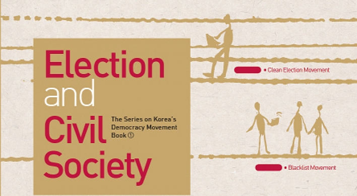 Book explores civil society’s role in Korean electoral reforms