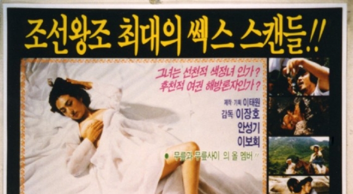 Korean films of the ’80s: Why so erotic?