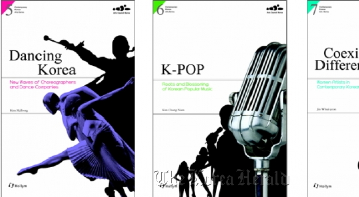 ARKO publishes books about contemporary Korean culture