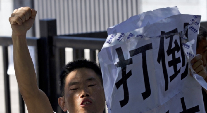 Anti-Japanese rallies take place in southern Chinese cities