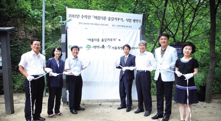 G-market expands popular social contribution program