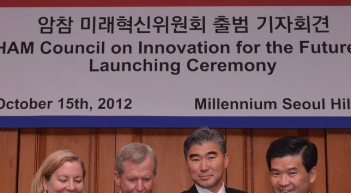 AMCHAM launches new innovation council