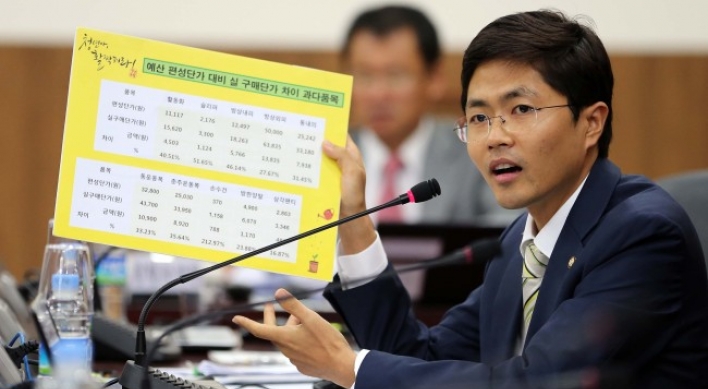 Saenuri slams DUP lawmaker for controversial remarks