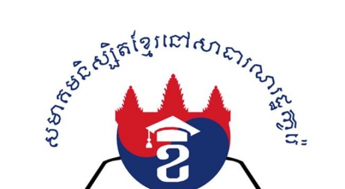 Cambodian Students’ Association in Korea