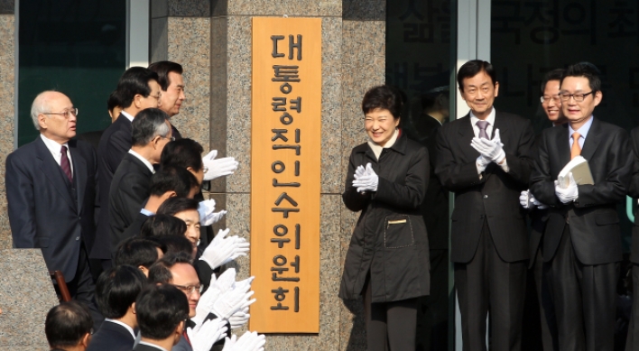 인수위 출범..朴당선인 