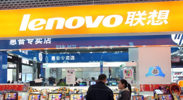 Lenovo makes computer play a family affair