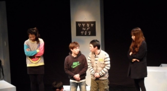 Theater performance to help Koreans living overseas