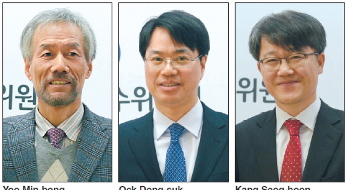 Team to draw up Park’s government restructuring