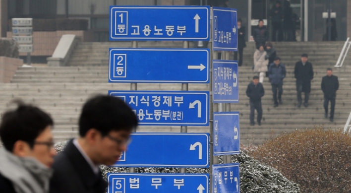 ‘차기정부 핵심’ 미래창조과학부 예상도