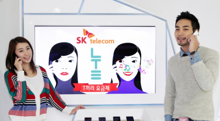 SKT to offer limitless voice calls to smartphone users