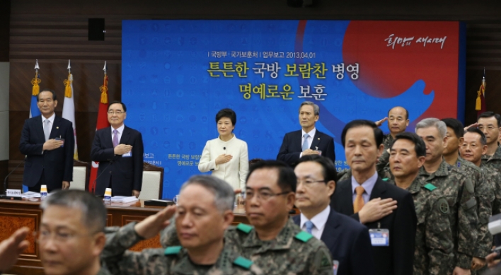 朴 대통령 “北도발땐 정치적 고려없이 초전 강력대응”, 전략 마련