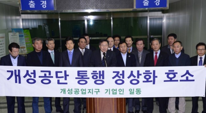 N.K. threatens to shut down Gaeseong complex