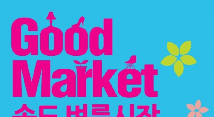 Songdo Good Market to kick off on April 27