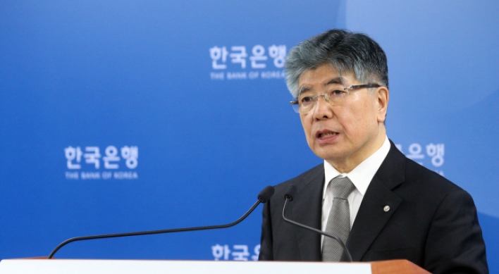 한국은행 기준금리 동결 결정