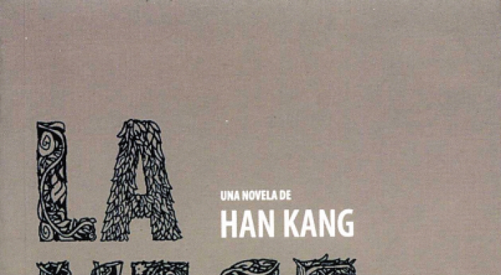 Korean novel published in Argentina