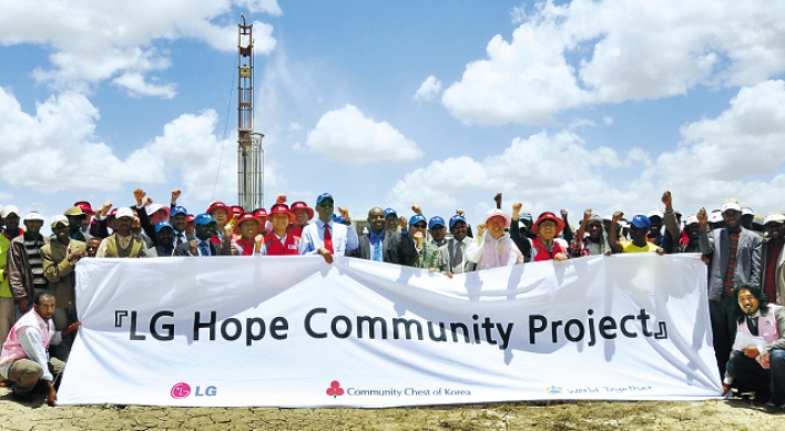 LG starts community project in Ethiopia