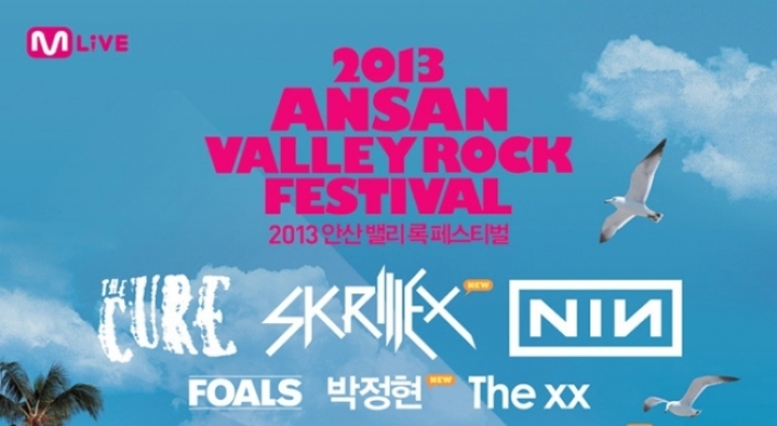 Ansan Rock Fest adds Skrillex, Vampire Weekend