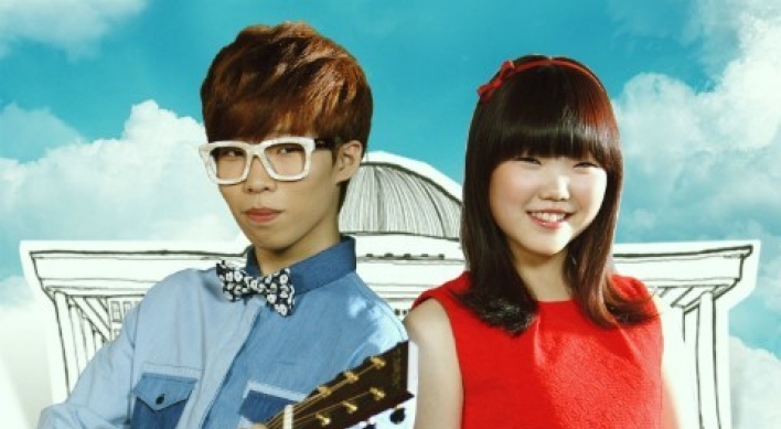 Akdong Musician’s ‘I Love You’ nabs No. 1 on music charts