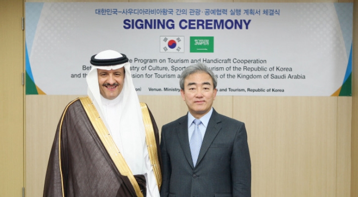 Saudi Arabia to host Korean handicraft festival this year