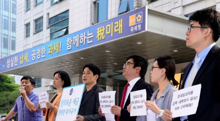 국세청, 조세피난처 탈세혐의에 세무조사 벌이기로