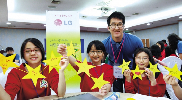 Corporate Korea supports multicultural families