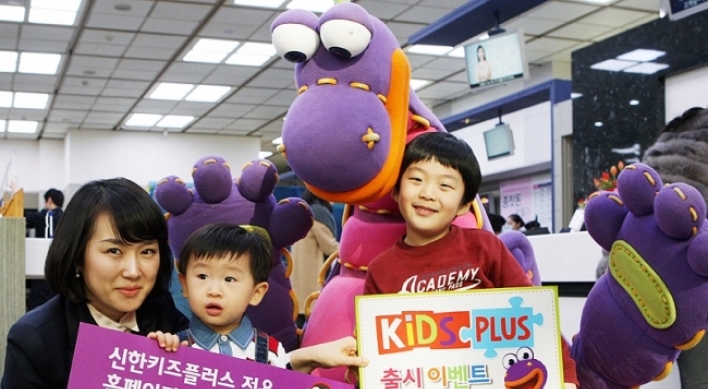 Shinhan’s products for kids, family gain popularity