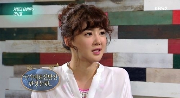 Boxer-actress Lee talks on ‘biased judgment’ controversy