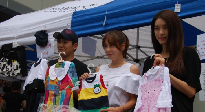 Actress Kim Jung-eun campaigns for children awaiting adoption