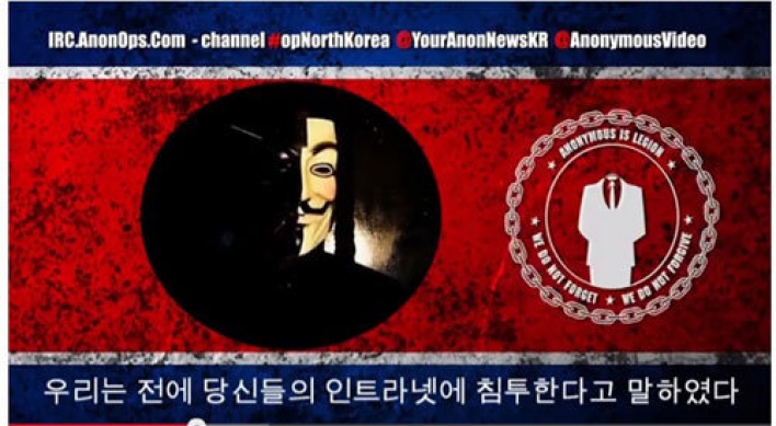 어나니머스, 6.25공격은 ’파괴목적 아닌 북한 주민 위한 해킹‘