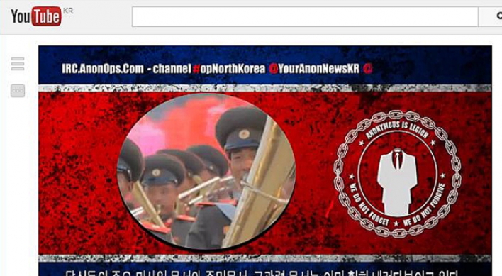 N. Korean websites targeted by int'l hacking offline