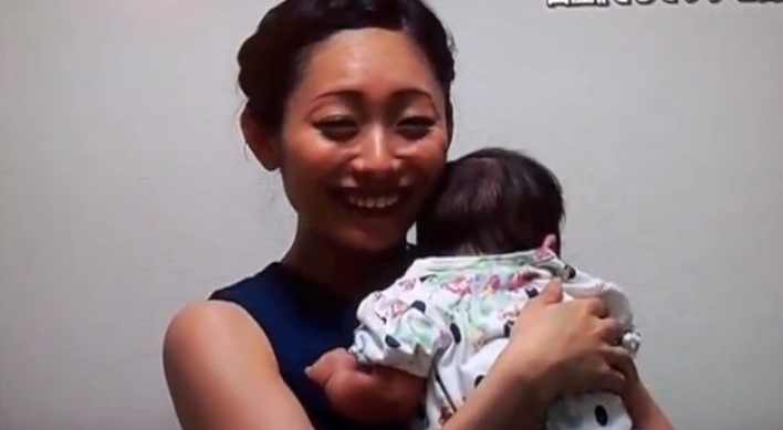 Japanese figure skating champion becomes a mother