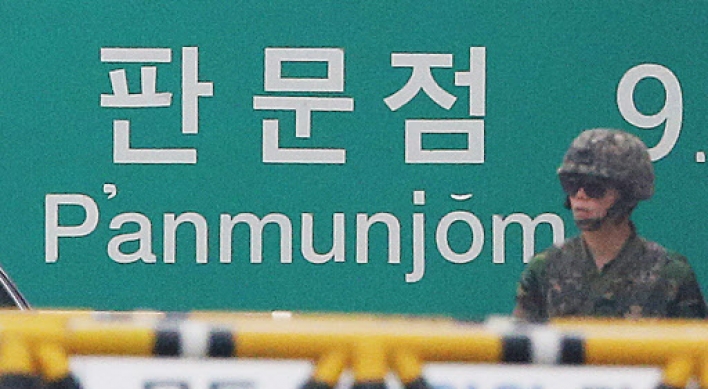 남북, 실무회담 6일 판문점 개최 최종 합의