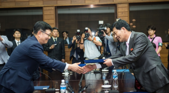 Koreas agree in principle to normalize suspended