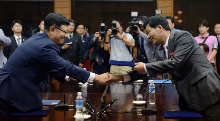 Two Koreas agree to reopen Gaeseong industrial park