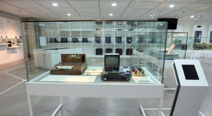 Korea’s first computer museum to open on Jeju