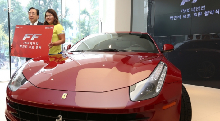 Park In-bee to drive Ferrari FF