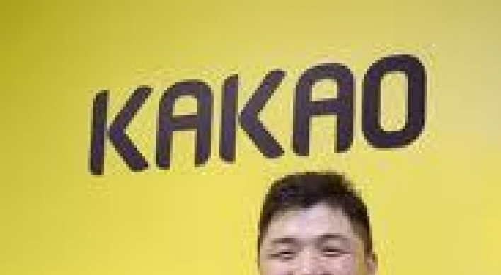 Kakaotalk CEOs grilled on U.S. crime suspicions: reports