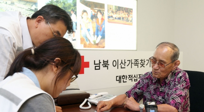 정부, ‘이산가족 상봉’ 관련 실무접촉 제안