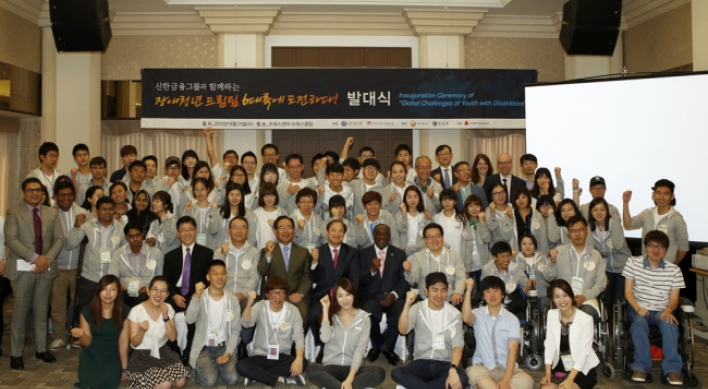 Shinhan Financial gives global experience to disabled youth