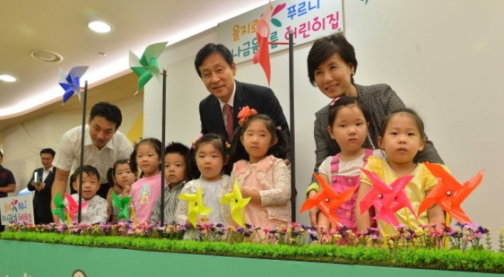 [Photo News] Employees' day care center