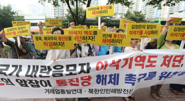 Probe of Lee, associates focuses on suspected links with N. Korea