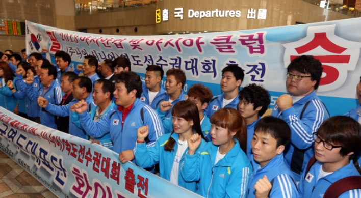 S. Korean weightlifters depart for ...N. Korea