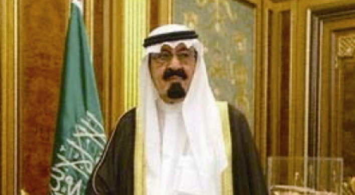 Kingdom of Saudi Arabia celebrates National Day