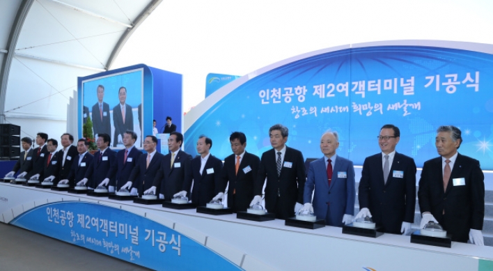 Incheon Airport breaks ground on 2nd terminal