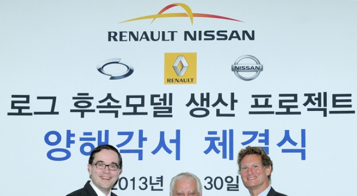 Renault Samsung to supply new Nissan Rogue to U.S.