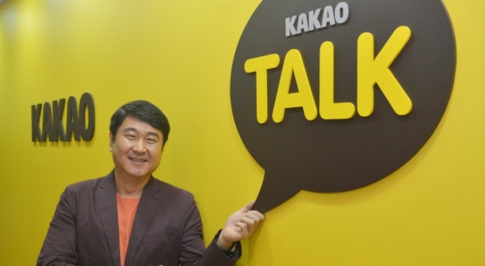 Kakao seeks coprosperity with smaller firms: CEO