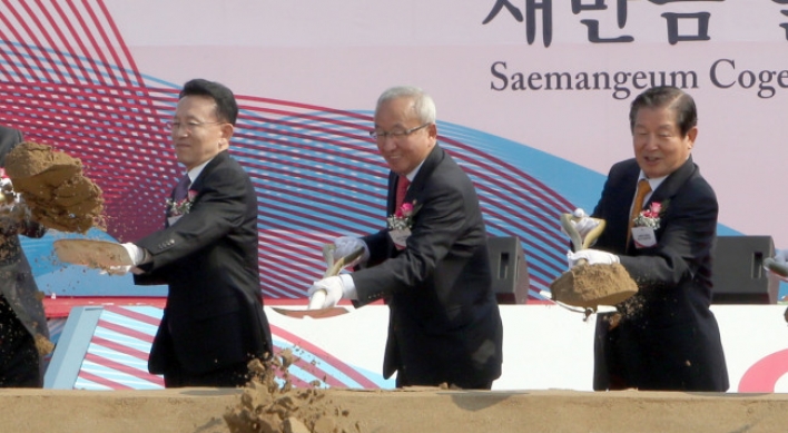 OCI breaks ground for North Jeolla power plant